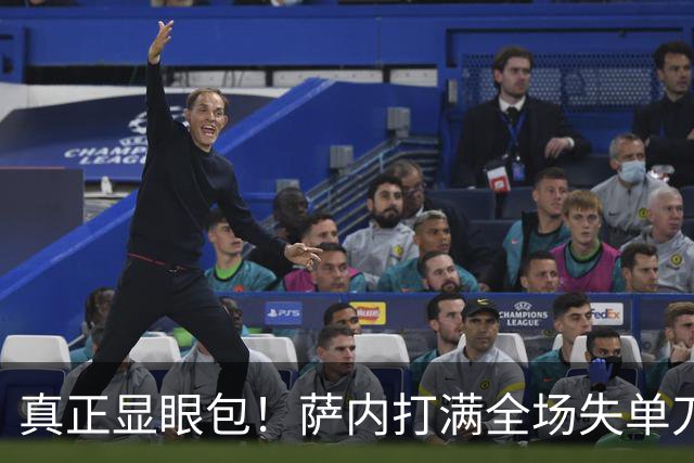 真正显眼包！萨内打满全场失单刀 德国7-1与他毫无关系